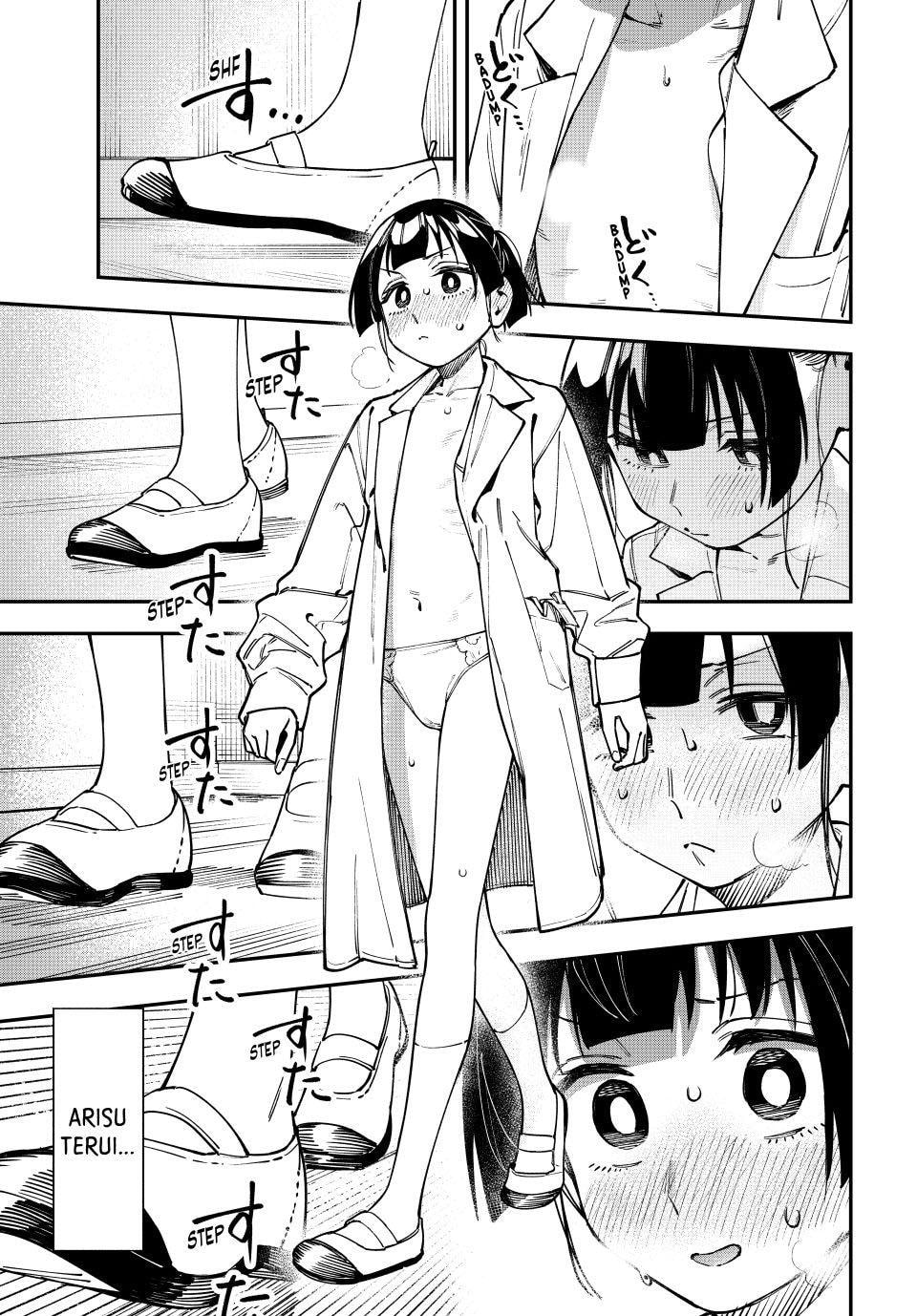 There Is Also a Hole in the Student Organization! Chapter 132 page 5 - 