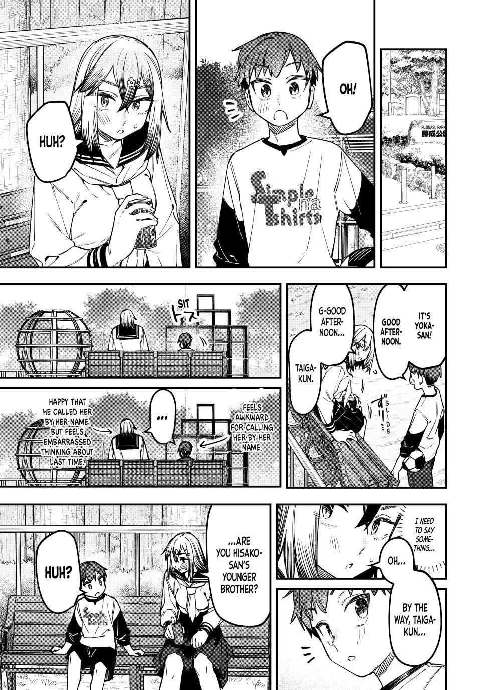There Is Also a Hole in the Student Organization! Chapter 134 page 1 - 