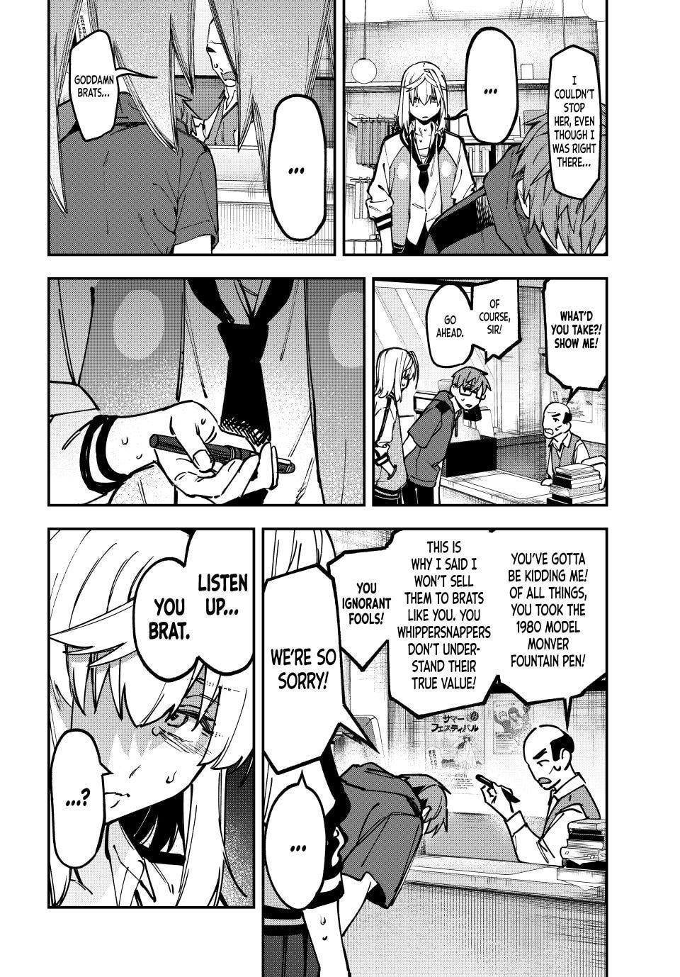 There Is Also a Hole in the Student Organization! Chapter 138 page 4 - 