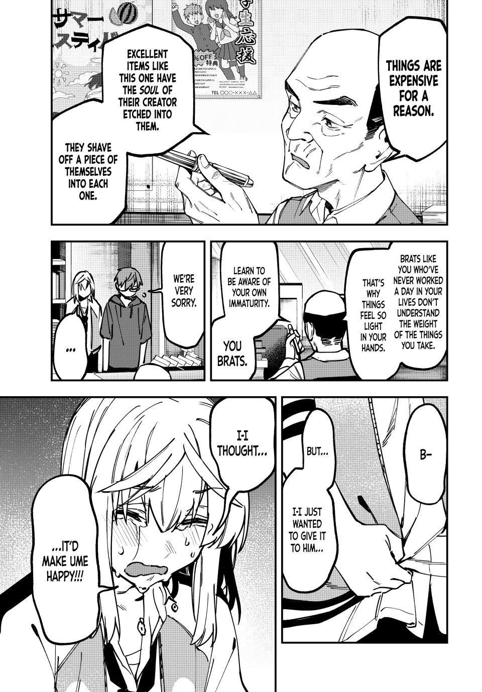There Is Also a Hole in the Student Organization! Chapter 138 page 5 - 