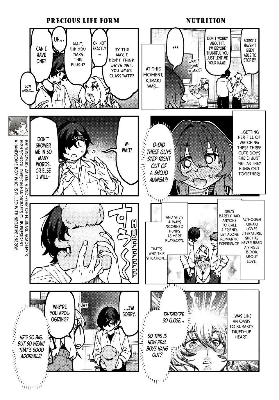 There Is Also a Hole in the Student Organization! Chapter 145 page 5 - 