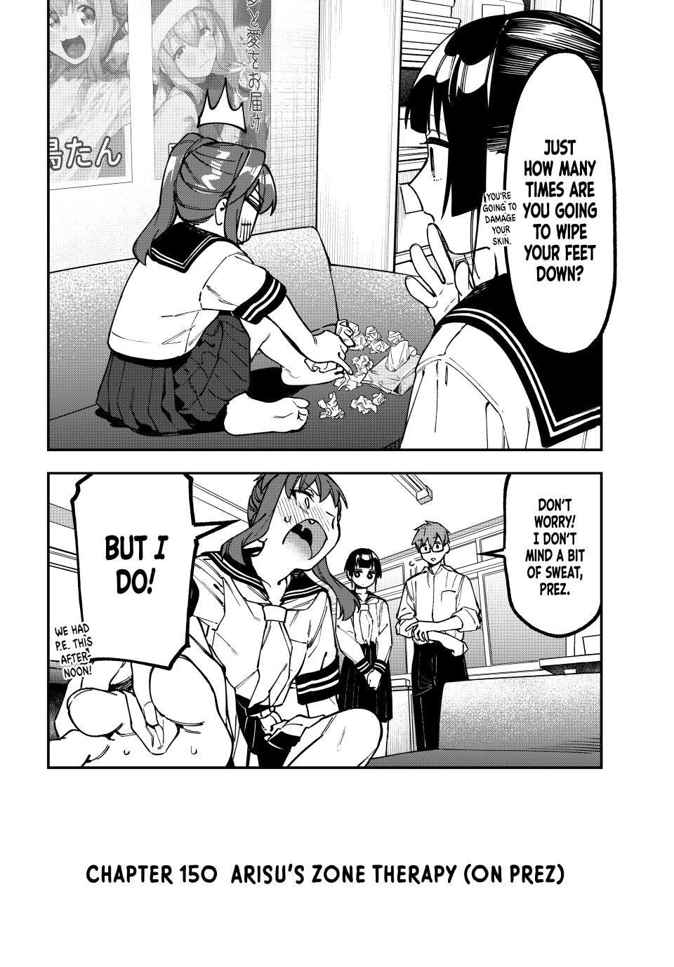 There Is Also a Hole in the Student Organization! Chapter 150 page 2 - 