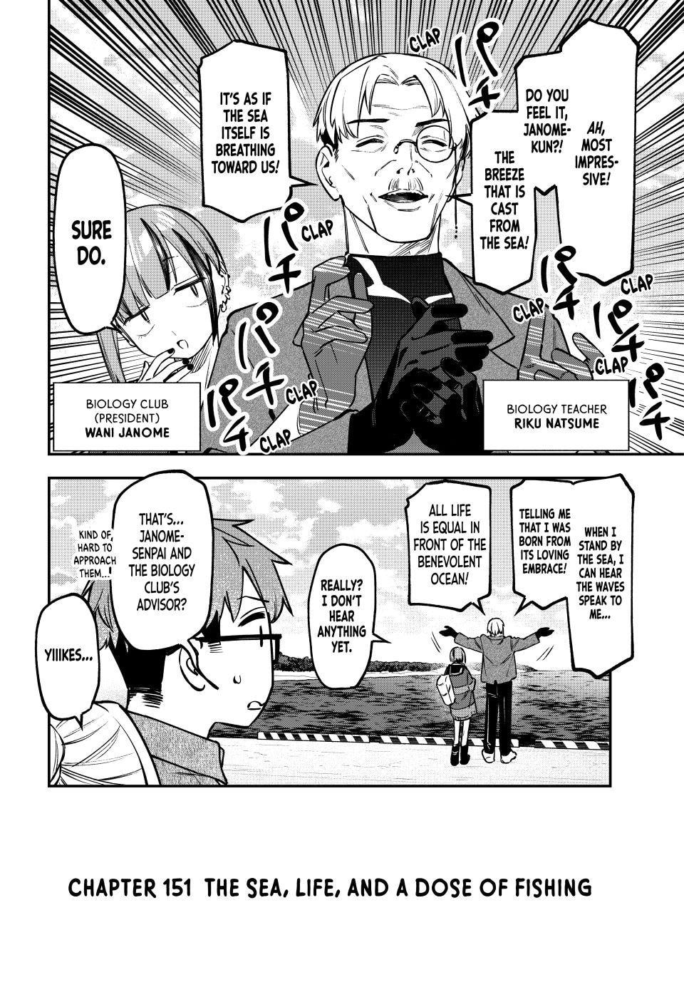 There Is Also a Hole in the Student Organization! Chapter 151 page 2 - 