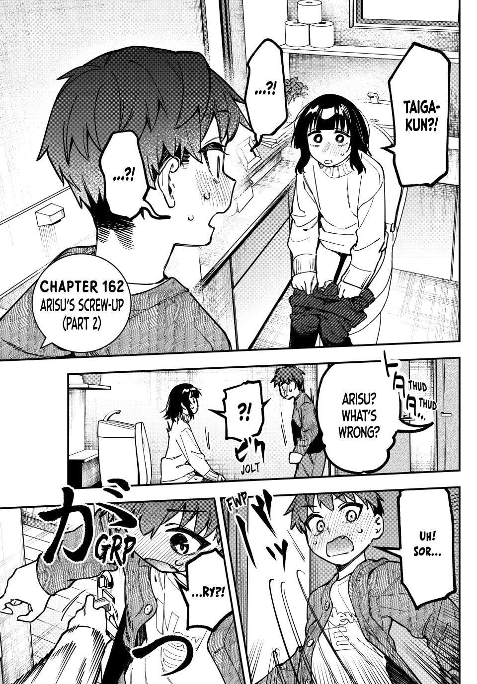 There Is Also a Hole in the Student Organization! Chapter 162 page 1 - 
