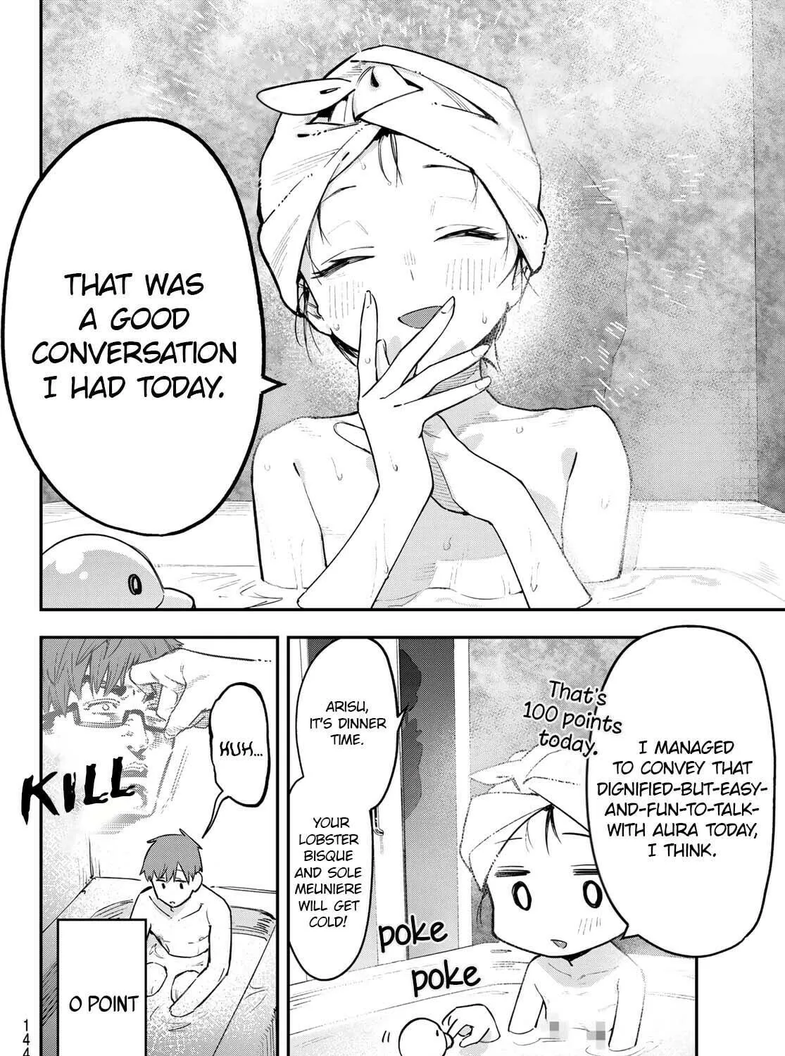 There Is Also a Hole in the Student Organization! Chapter 3 page 16 - 