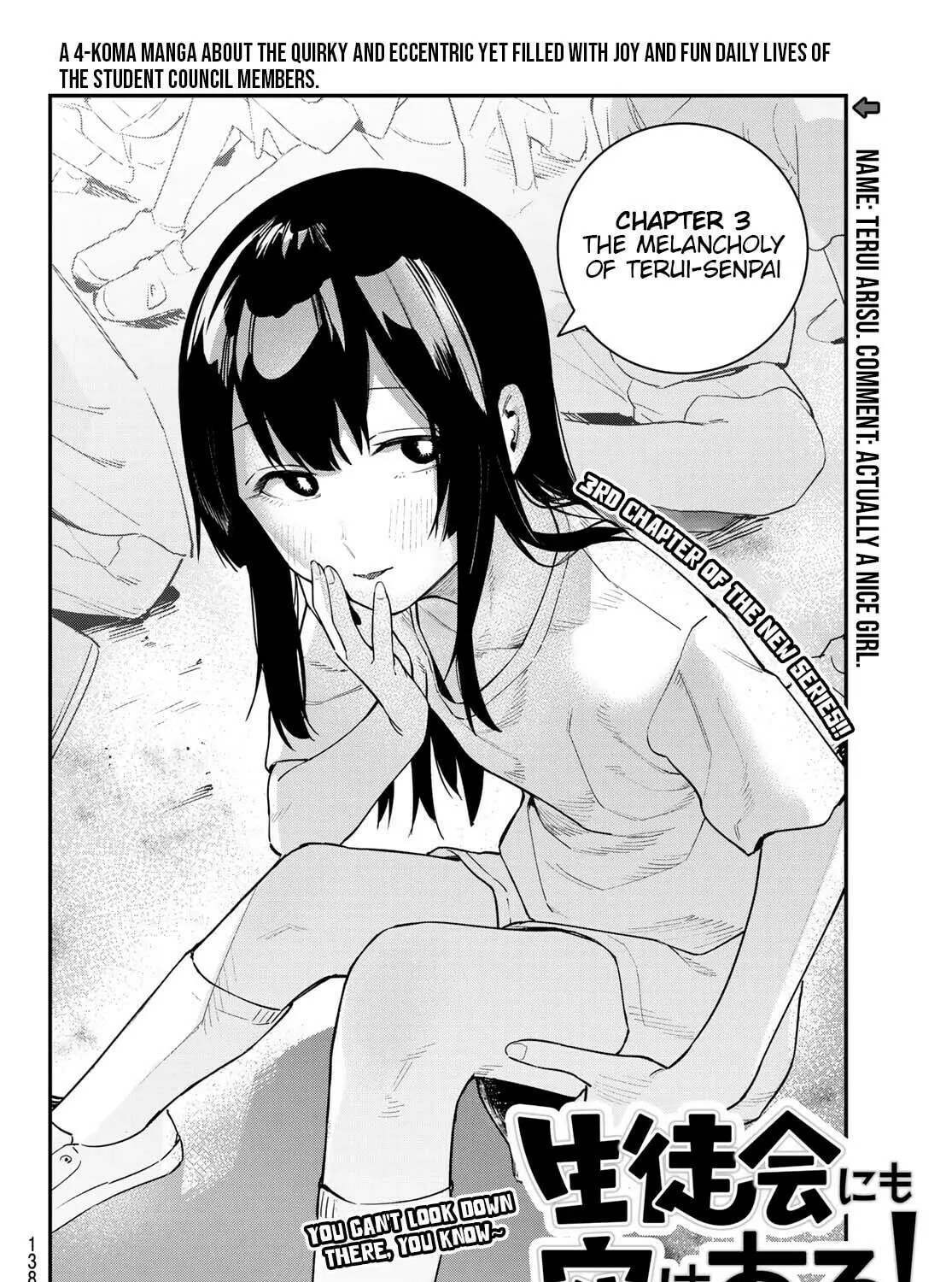 There Is Also a Hole in the Student Organization! Chapter 3 page 4 - 