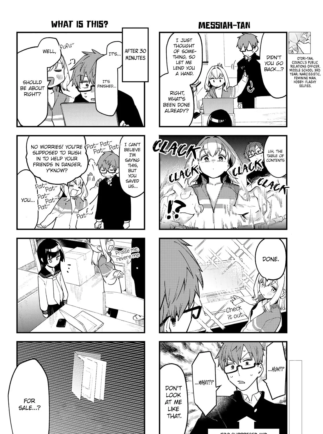 There Is Also a Hole in the Student Organization! Chapter 4 page 12 - 