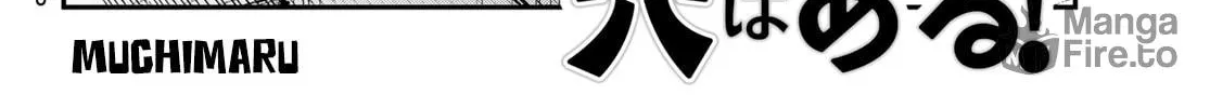 There Is Also a Hole in the Student Organization! Chapter 4 page 5 - 