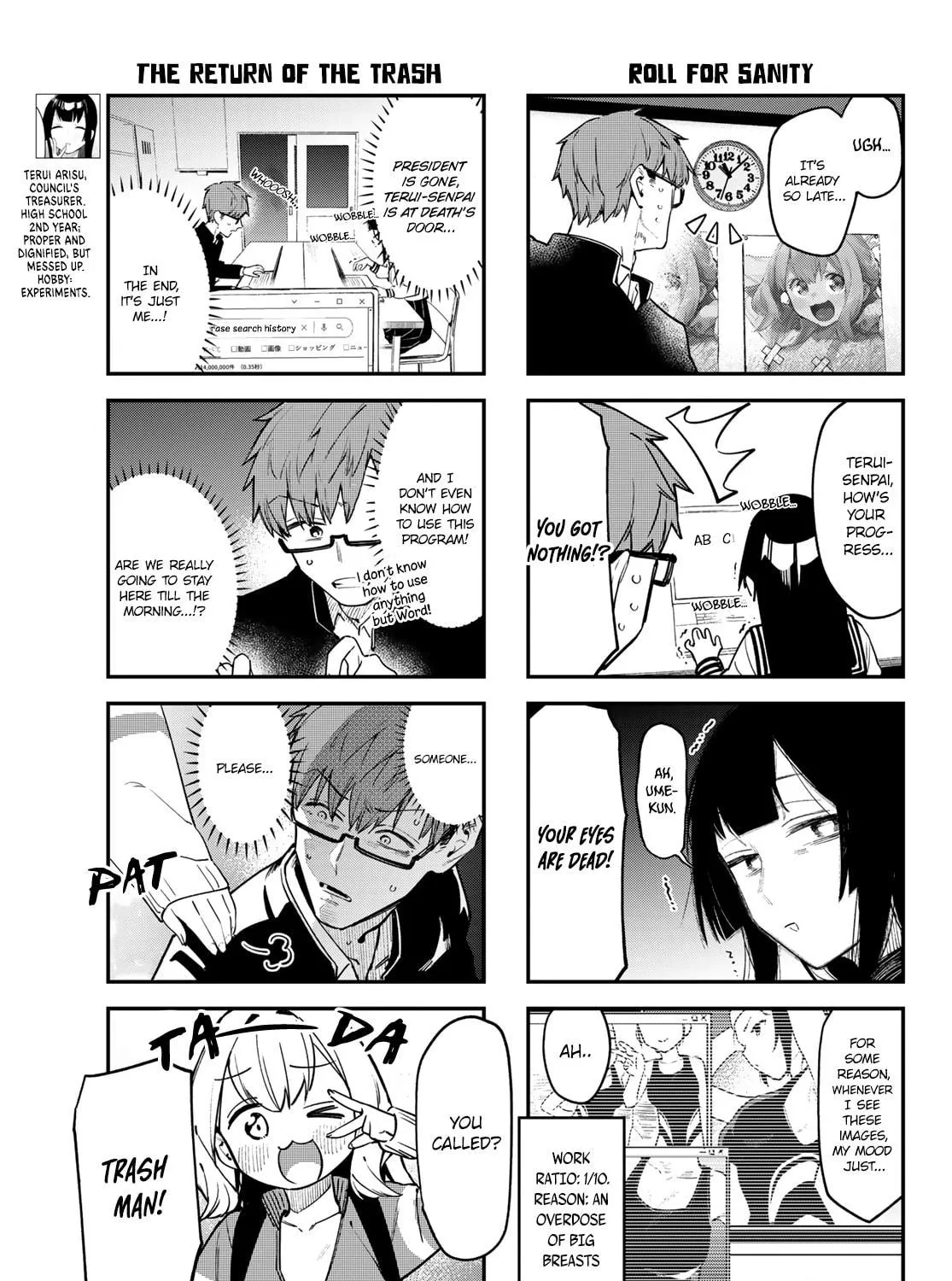 There Is Also a Hole in the Student Organization! Chapter 4 page 10 - 