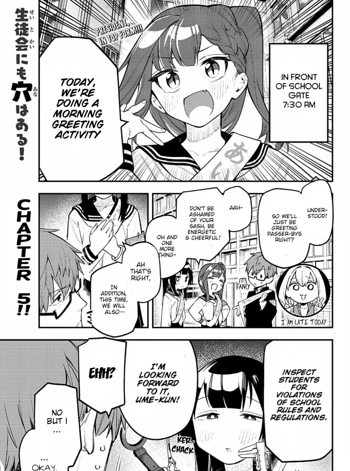 There Is Also a Hole in the Student Organization! Chapter 5 page 2 - 
