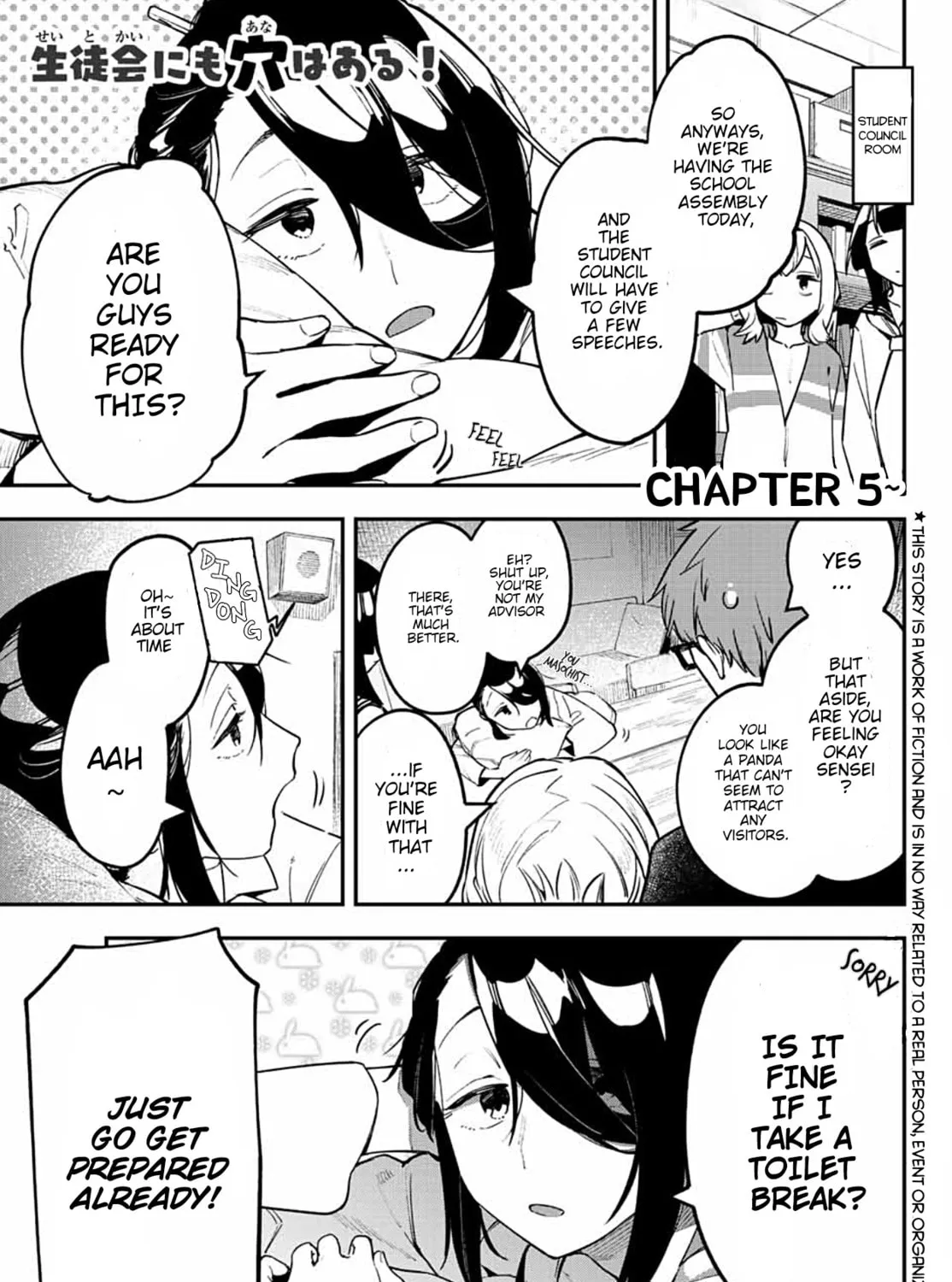 There Is Also a Hole in the Student Organization! Chapter 6 page 1 - 