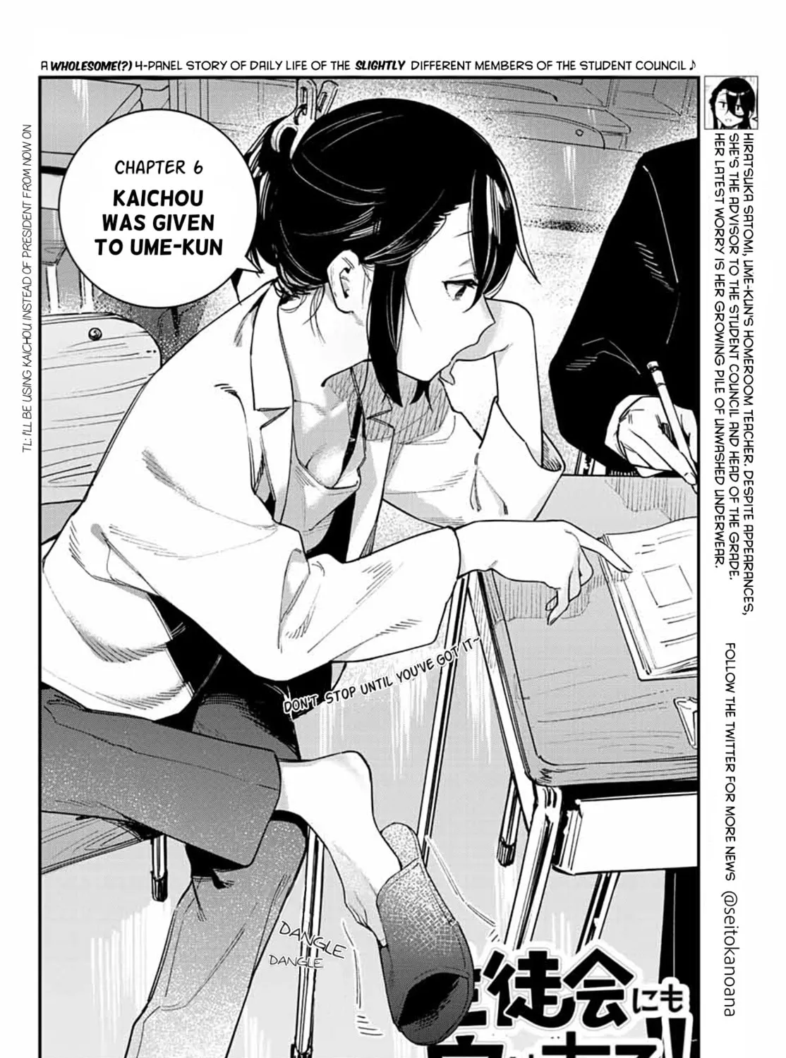 There Is Also a Hole in the Student Organization! Chapter 6 page 3 - 