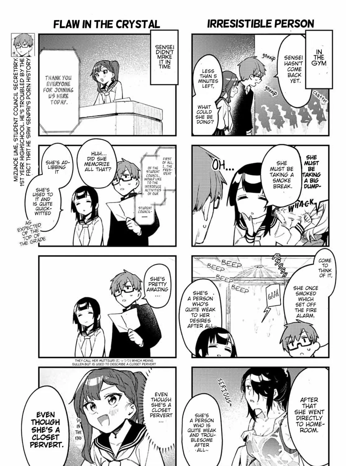 There Is Also a Hole in the Student Organization! Chapter 6 page 5 - 