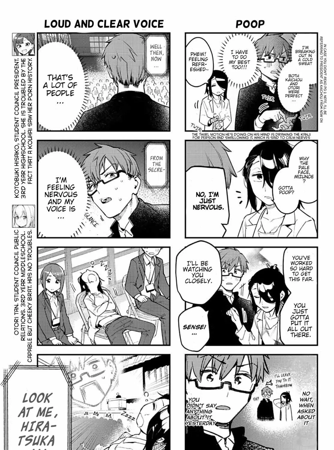 There Is Also a Hole in the Student Organization! Chapter 6 page 9 - 