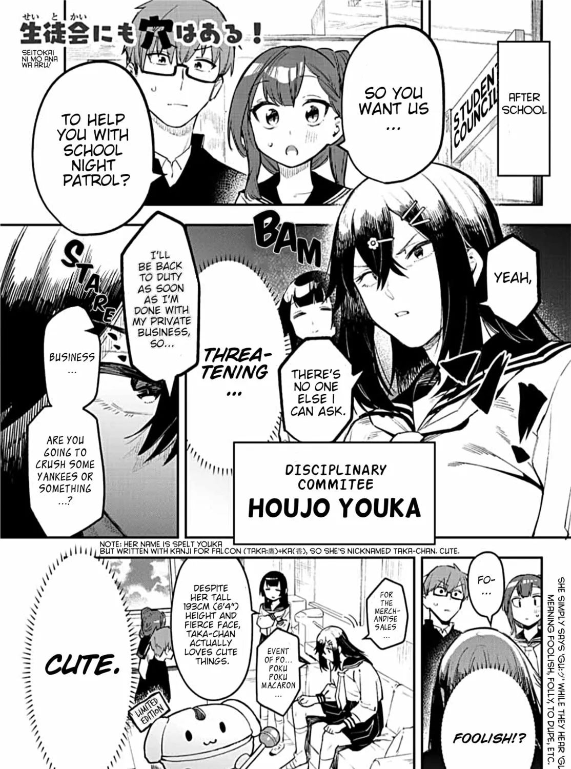 There Is Also a Hole in the Student Organization! Chapter 7 page 1 - 