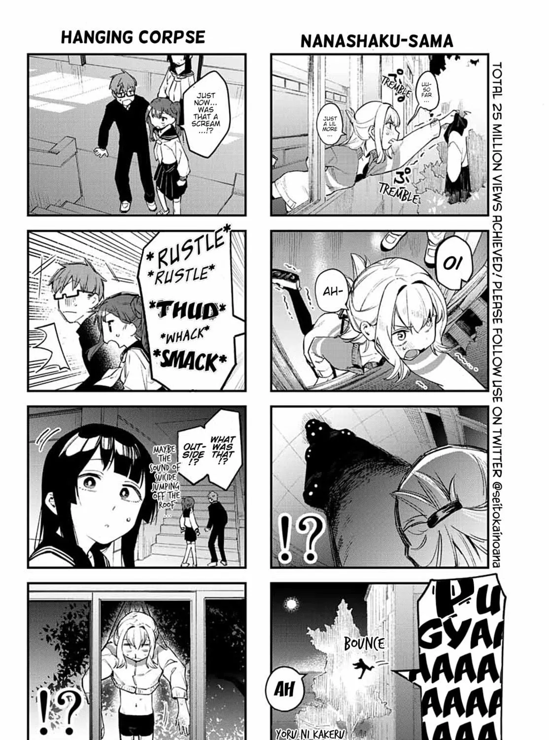 There Is Also a Hole in the Student Organization! Chapter 7 page 11 - 