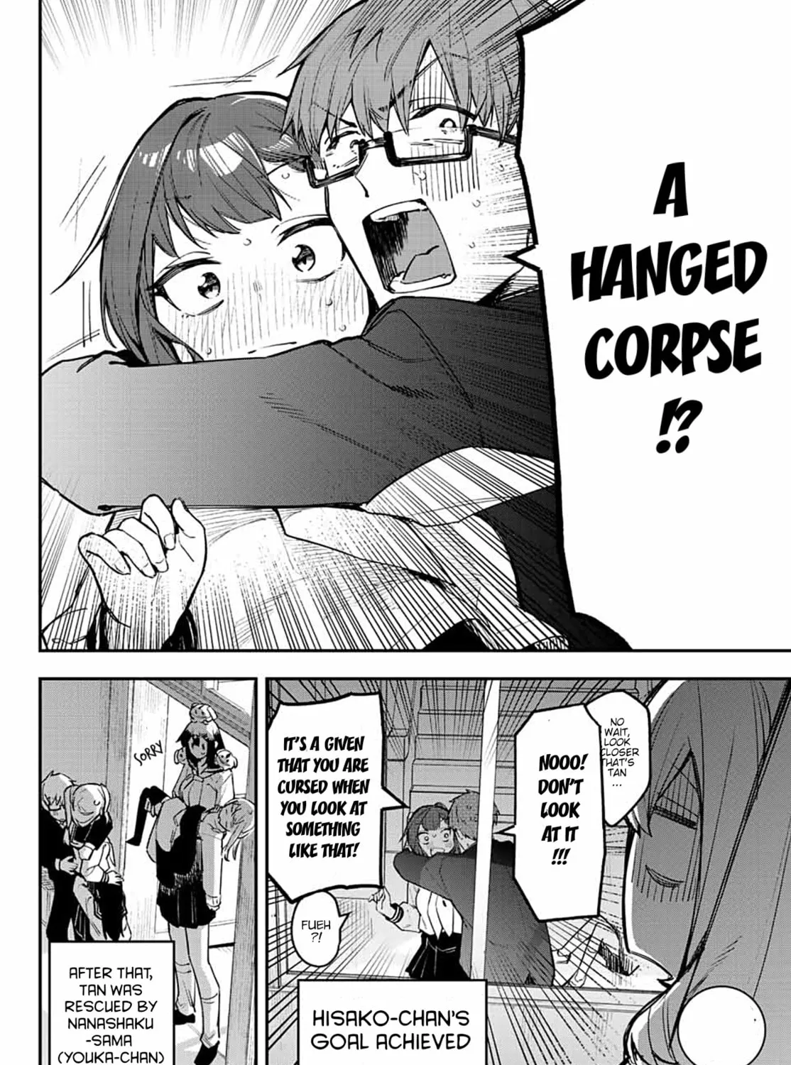 There Is Also a Hole in the Student Organization! Chapter 7 page 15 - 