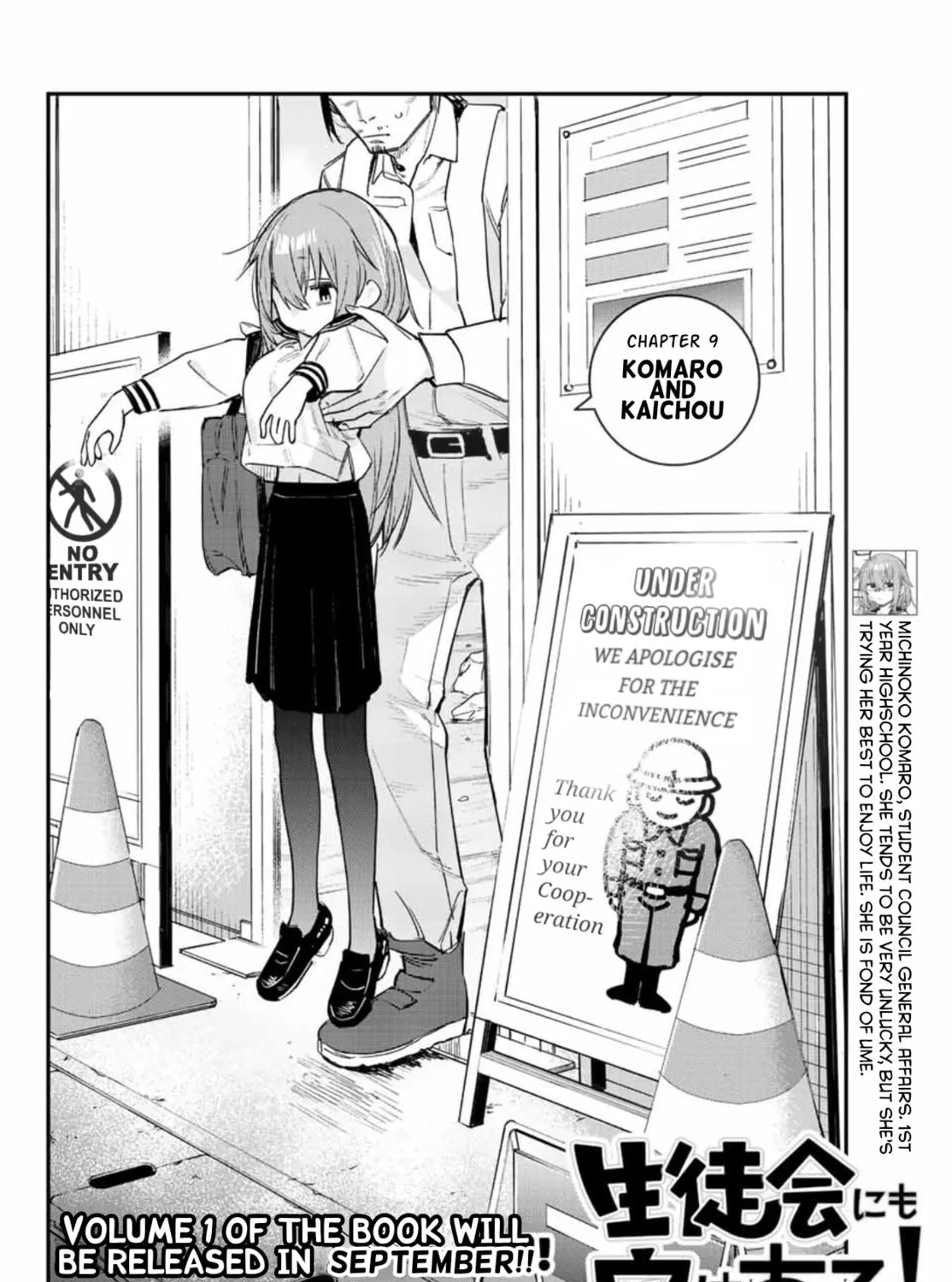 There Is Also a Hole in the Student Organization! Chapter 9 page 3 - 