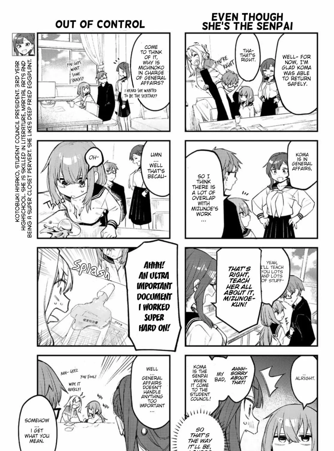 There Is Also a Hole in the Student Organization! Chapter 9 page 5 - 