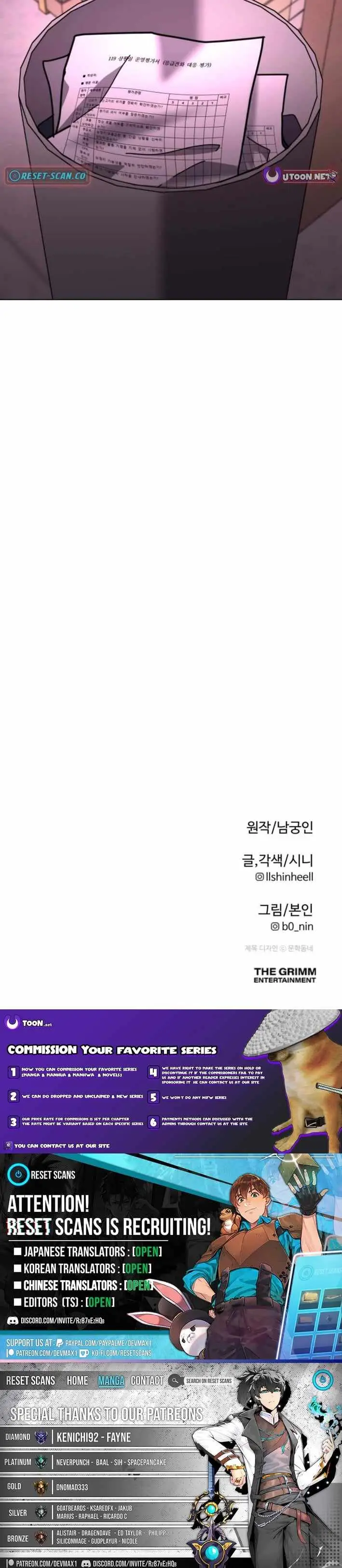 There Is No If Chapter 10 page 12 - 