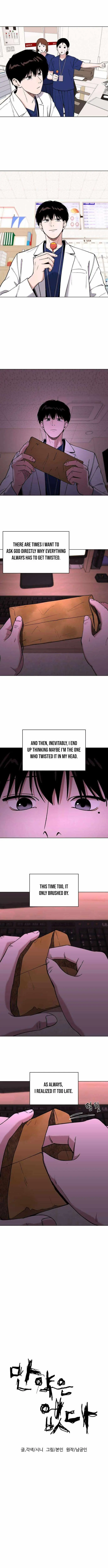 There Is No If Chapter 11 page 3 - 