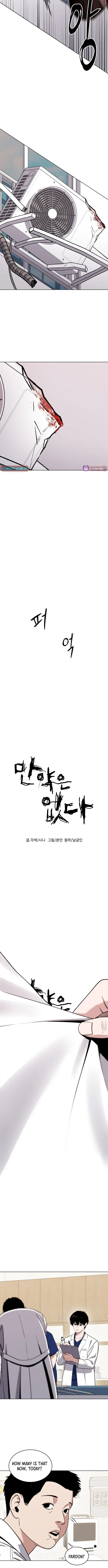 There Is No If Chapter 2 page 2 - 