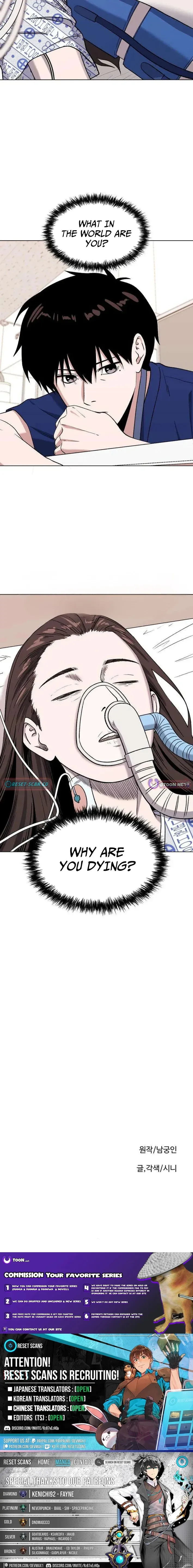 There Is No If Chapter 5 page 11 - 