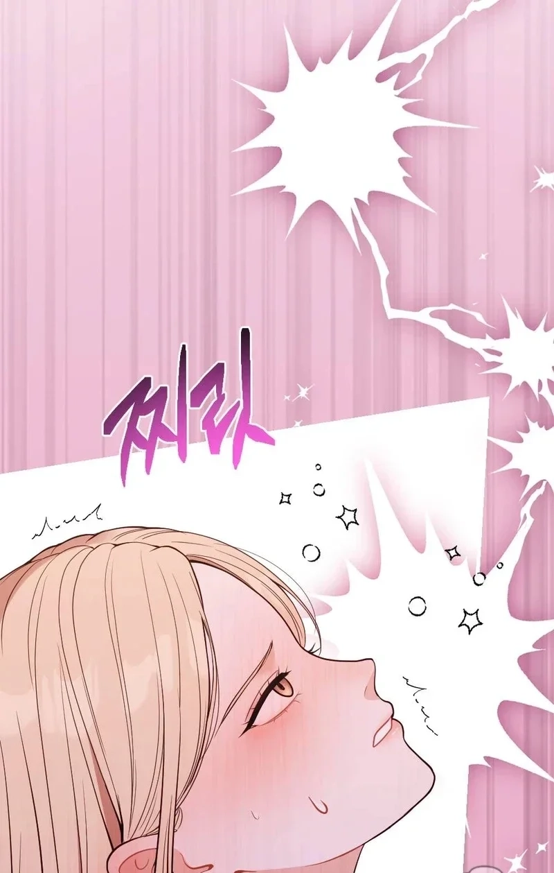 There Is No If Chapter 6 page 115 - 