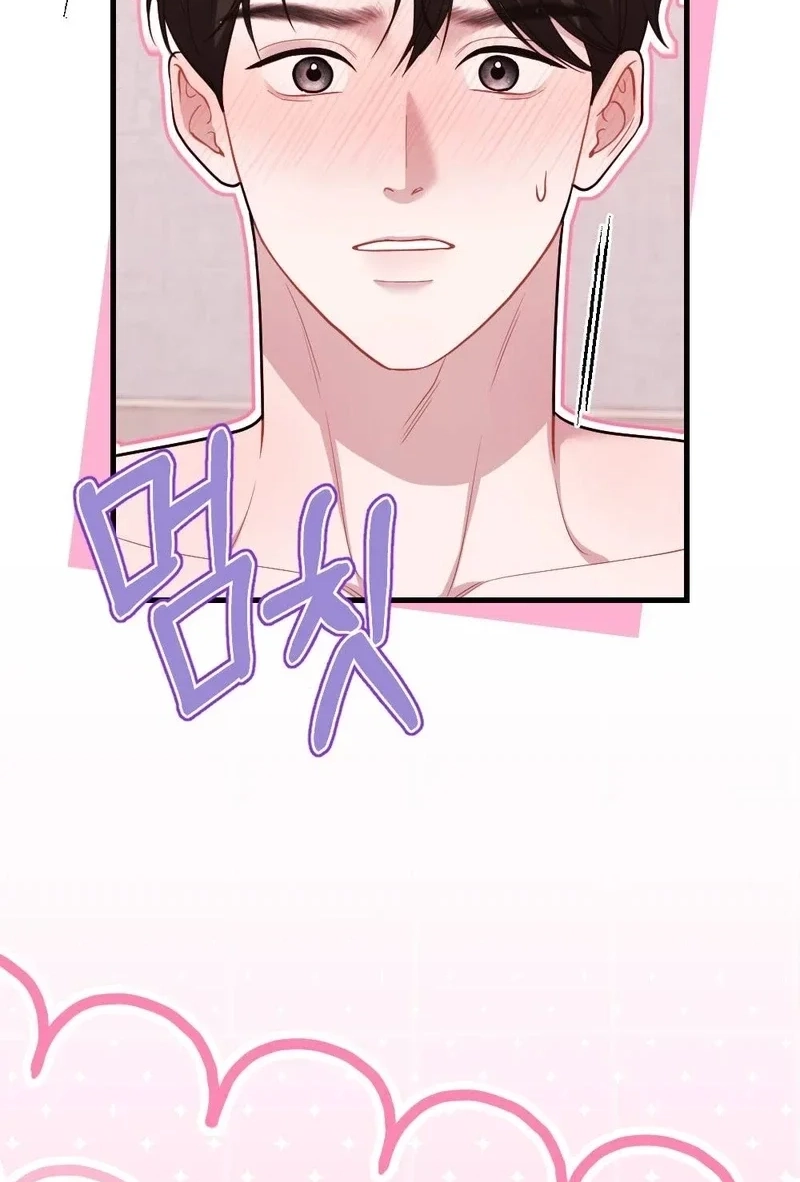 There Is No If Chapter 6 page 131 - 