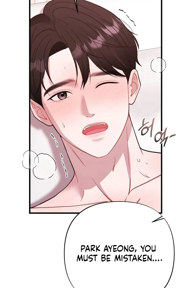 There Is No If Chapter 6 page 17 - 