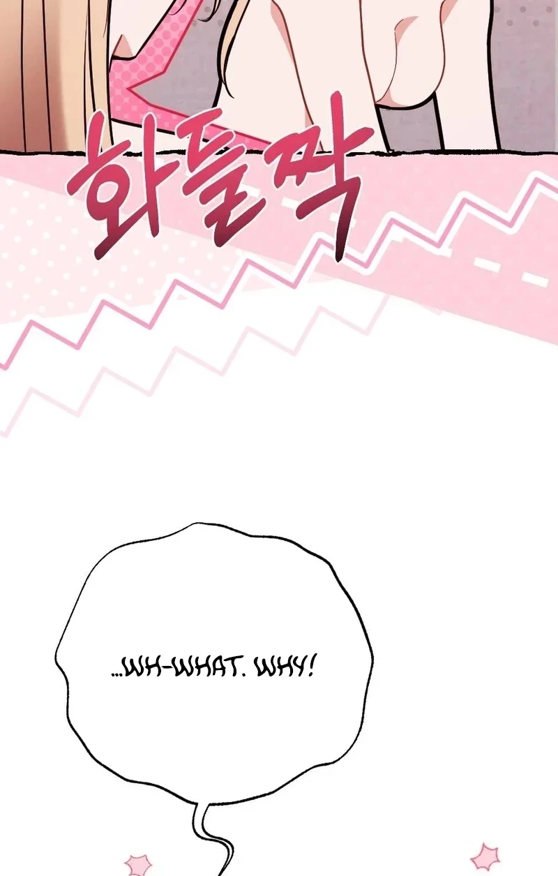 There Is No If Chapter 6 page 25 - 