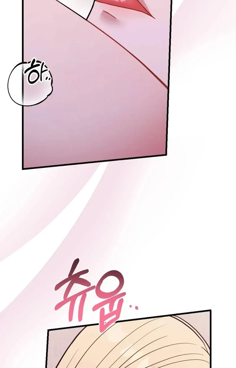There Is No If Chapter 6 page 45 - 