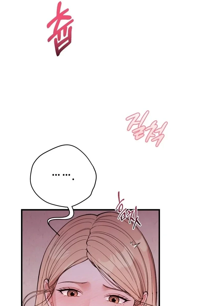 There Is No If Chapter 6 page 49 - 