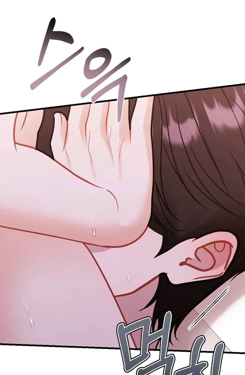 There Is No If Chapter 6 page 51 - 
