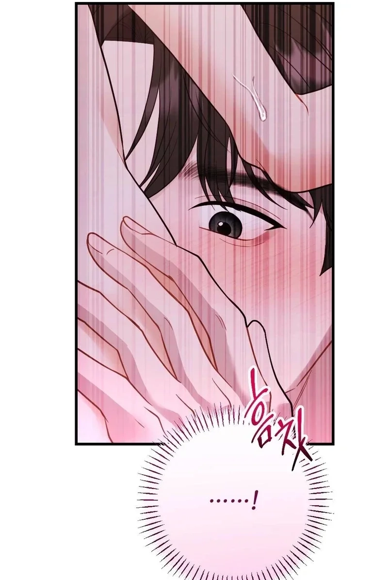 There Is No If Chapter 6 page 71 - 