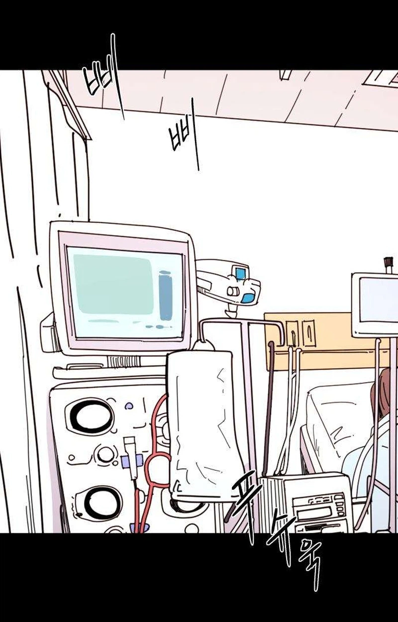 There Is No If Chapter 7 page 6 - 