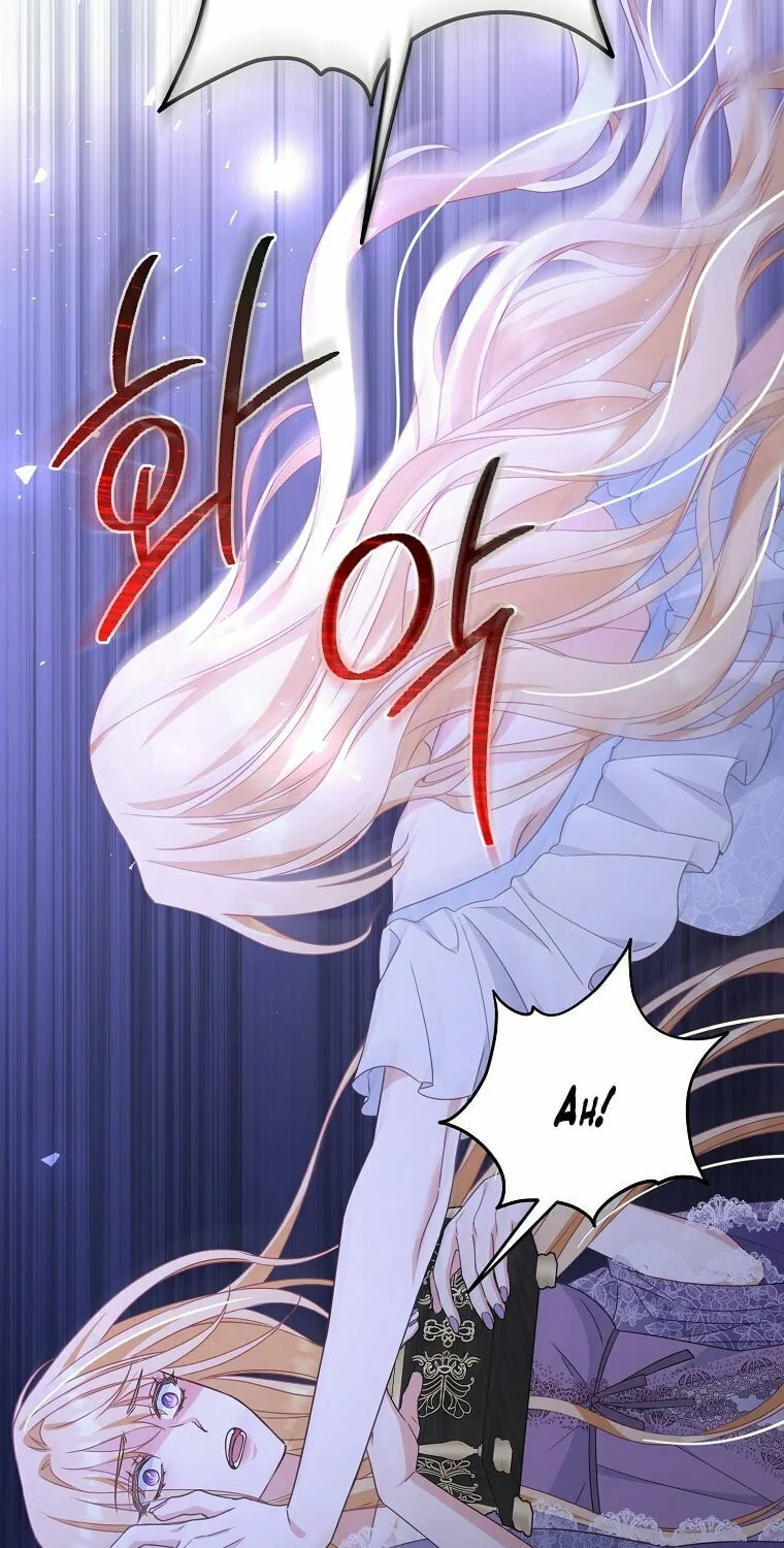 There Is No Mercy Chapter 1 page 54 - 