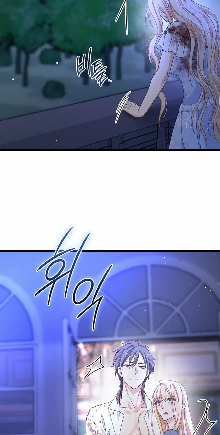 There Is No Mercy Chapter 1 page 68 - 