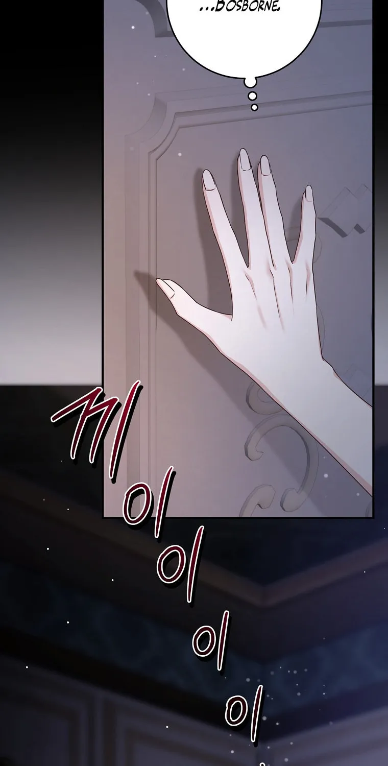 There Is No Mercy Chapter 1 page 8 - 