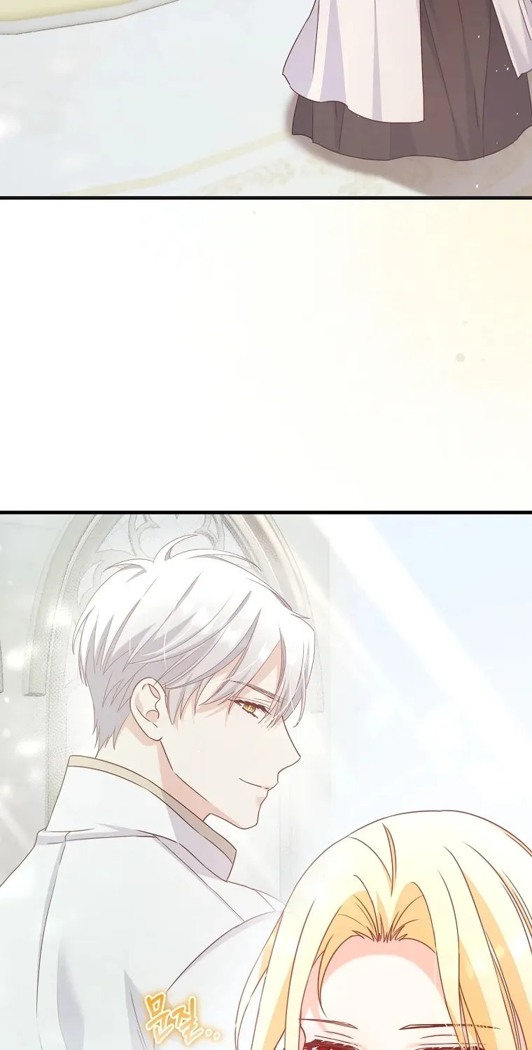 There Is No Mercy Chapter 11 page 4 - 