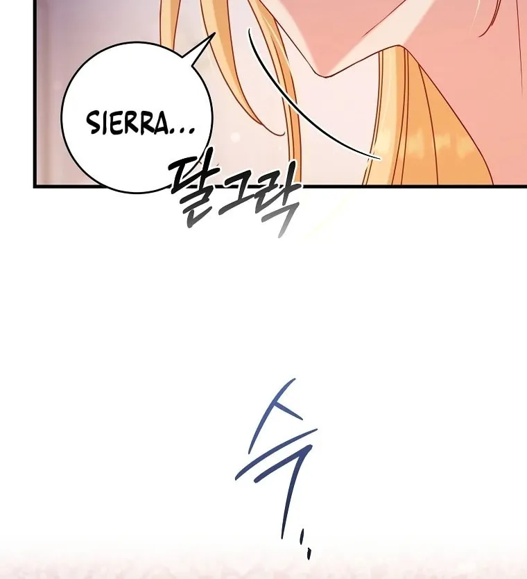 There Is No Mercy Chapter 11 page 52 - 