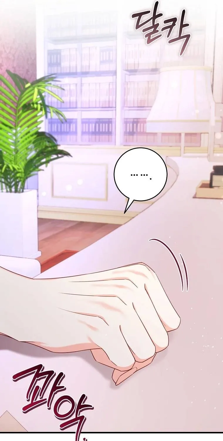 There Is No Mercy Chapter 12 page 60 - 