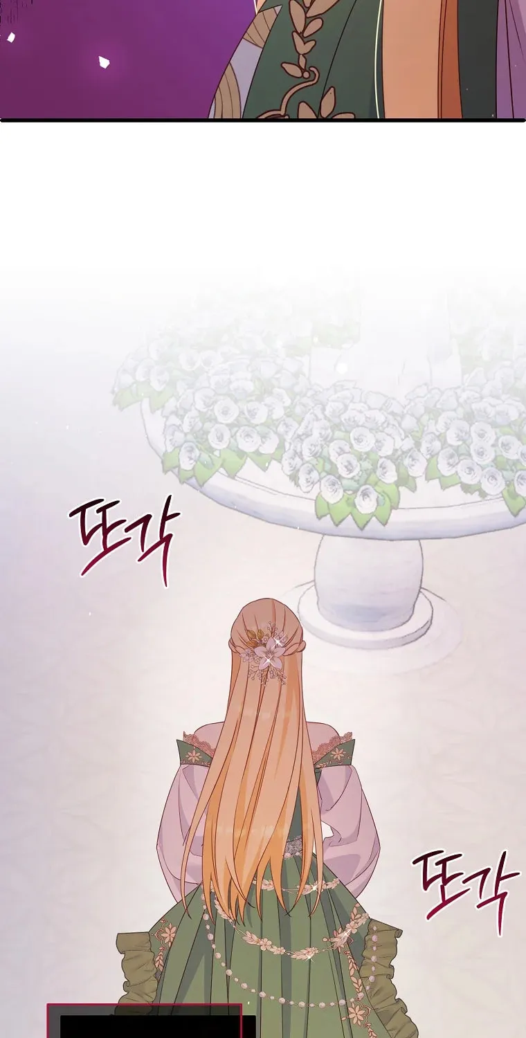 There Is No Mercy Chapter 15 page 22 - 