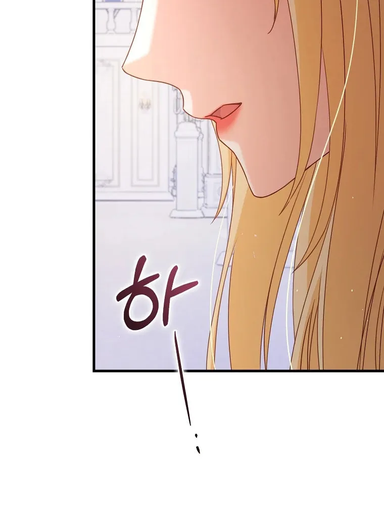 There Is No Mercy Chapter 15 page 43 - 
