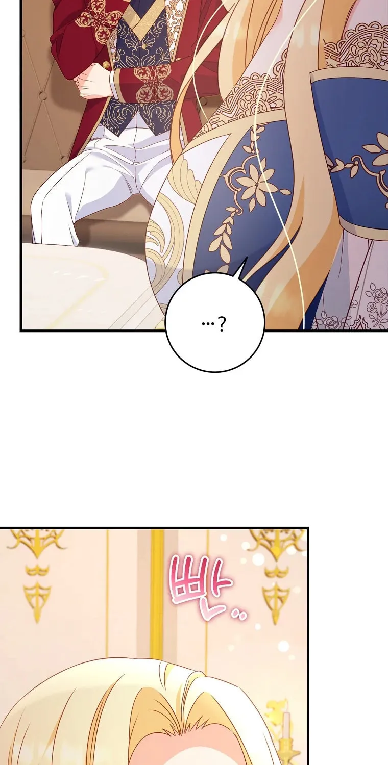 There Is No Mercy Chapter 16 page 23 - 