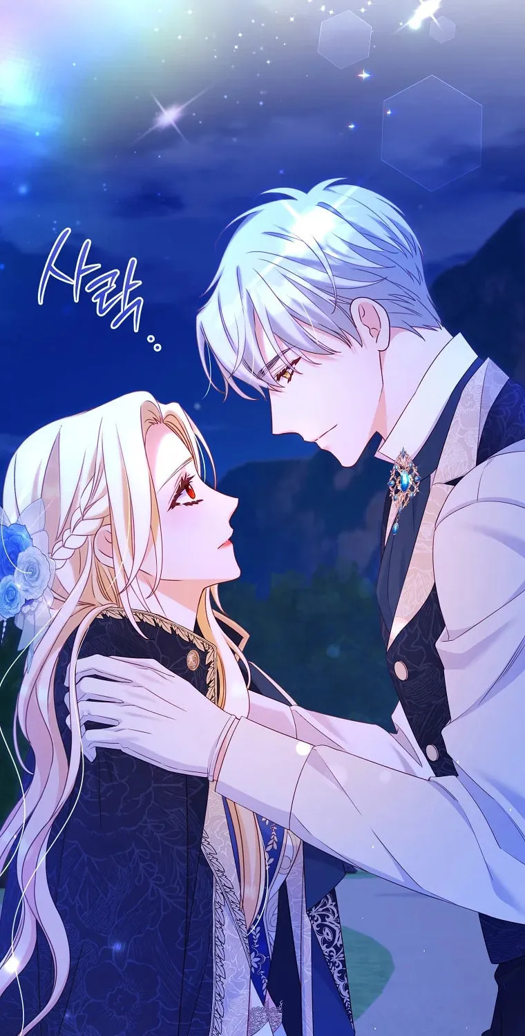 There Is No Mercy Chapter 16 page 43 - 