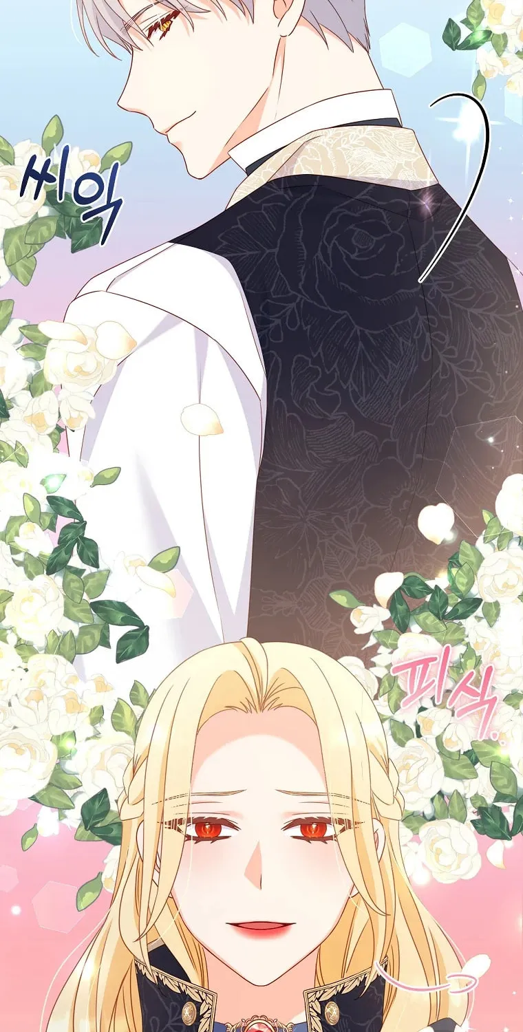 There Is No Mercy Chapter 16 page 77 - 