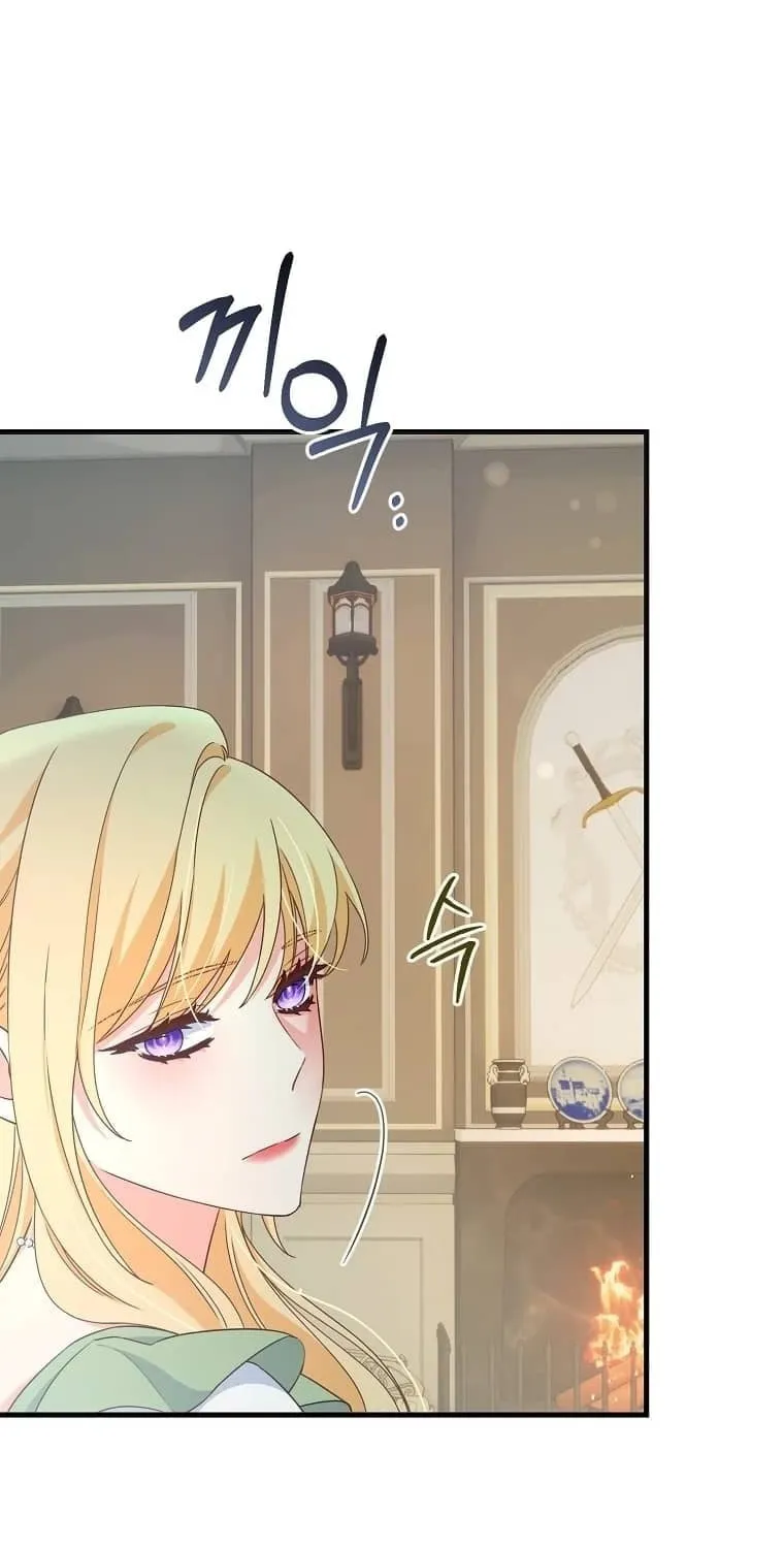 There Is No Mercy Chapter 17 page 59 - 