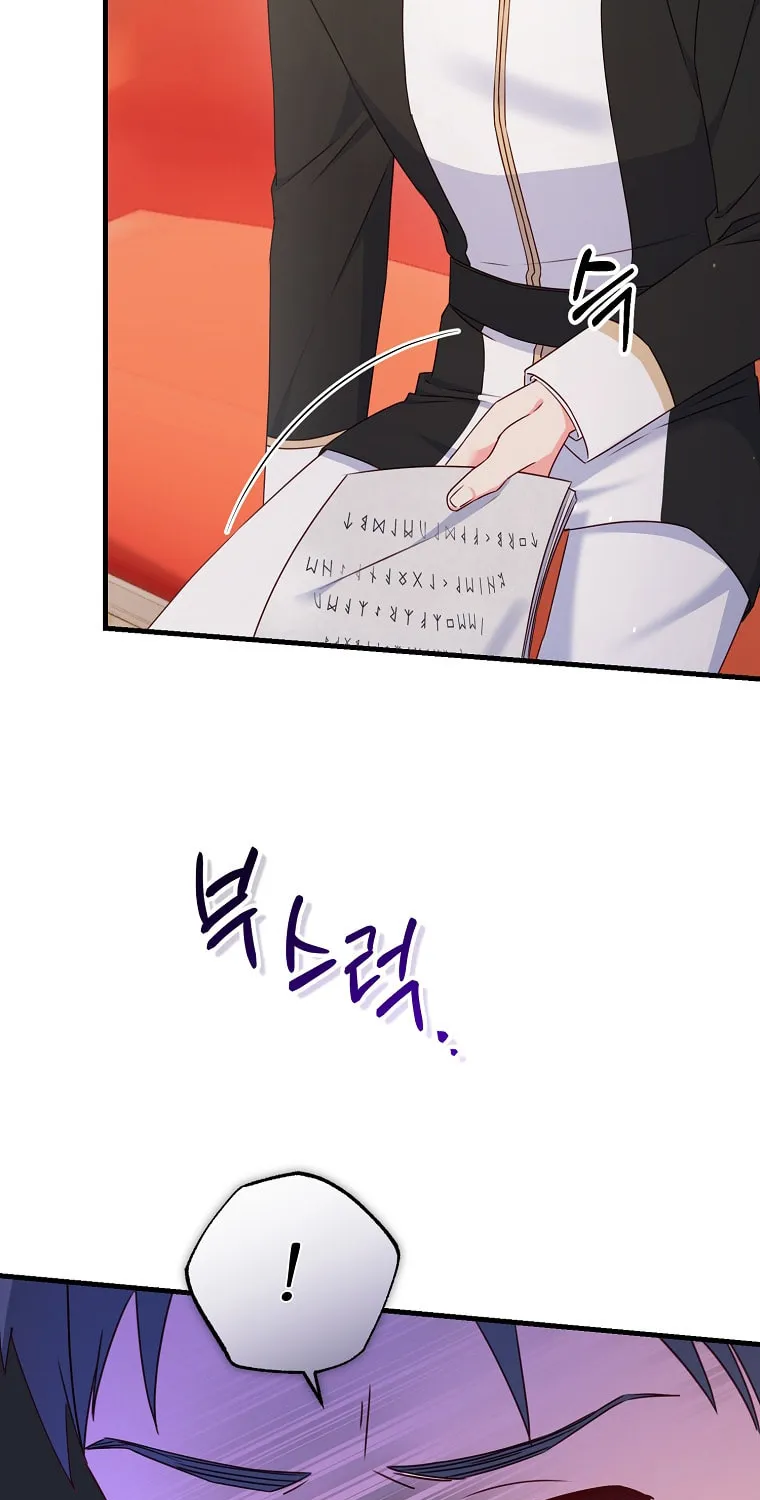There Is No Mercy Chapter 18 page 5 - 