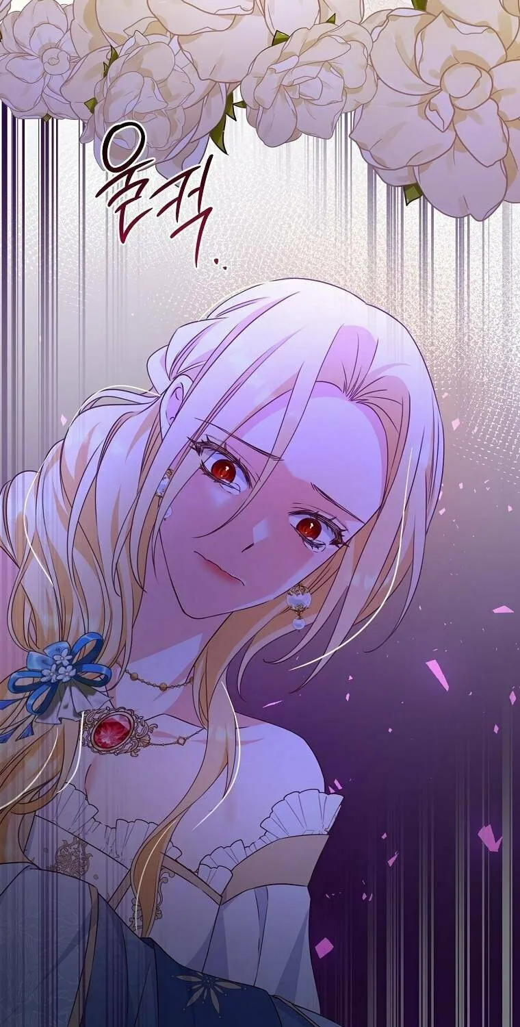 There Is No Mercy Chapter 2 page 78 - 